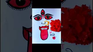 Joy maa kali kali thakur drawing  মহাকালী drawing mahakali shorts face drawing 🙏🌺❤️ [upl. by Curr]