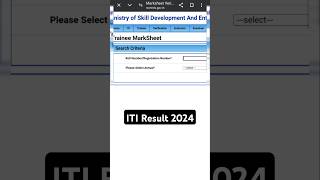 iti result 2024 kaise check kare  how to check iti result trade iti itiresult2024 [upl. by Radcliffe]