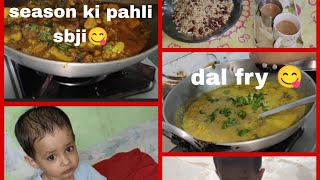 season ki pahli sbjimaryam ka new dressmaryam ho gyi sbhi se gussabhut dino baad banai dal fry [upl. by Breanne569]