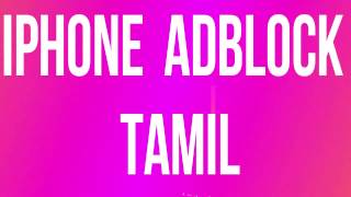 How To Iphone adblock in tamil [upl. by Batchelor753]