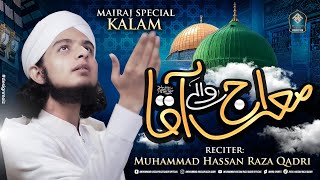 Shabe Meraj l Meraj Wale Aaqa ﷺ l Muhammad Hassan Raza Qadri [upl. by Einrae424]