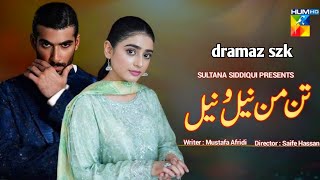 Tun Mun Neelo Neel  Teaser 01  New Drama  Sehar Khan  Shuja Asad  Review  Dramaz SZK [upl. by Rona751]