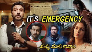 Rahman And Aditi Rao Hydari Movie Emergency Scene  Antariksham 9000 KMPH  Tollywood Cinemalu [upl. by Novat]