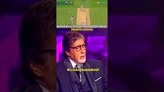 Amitabh Bachchan 😡 talking about sourav ganguly favourite short  shorts cricket youtubeshorts [upl. by Hpeseoj]