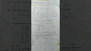 Class10 math paper High school board exam 2023 [upl. by Onivla]