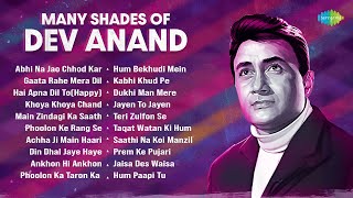 Many Shades Of Dev Anand  Abhi Na Jao Chhod Kar  Gaata Rahe Mera Dil  Hai Apna Dil To Aawara [upl. by Annaiv]