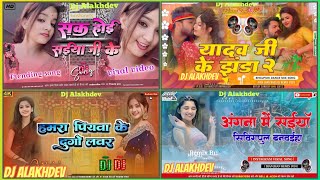 Bhojpuri song full bass dj remix song ashishyadav bhojpuridjsong djremix [upl. by Arikehs786]