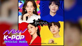 doowap심쿵라떼  The Beauty Inside 뷰티 인사이드 OST [upl. by Alaham]