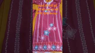 pakistani stitching suitTrouser latest  trending suit  Zaradesigner  panjabi song [upl. by Zucker]