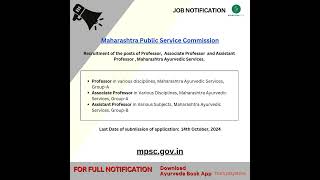 Recruitment Maharashtra Public Service Commission shorts [upl. by Avner]