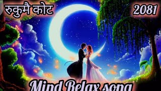 रुकुमै कोट  Rukamai kota Lyrical song  slow and reverb  lofi song  relax song [upl. by Adnohsak]