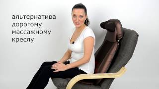 Профессиональная массажная накидка MN 800 XXL MASSAGE [upl. by Tay]