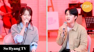 4K DO 도경수 amp IU 아이유  Love Wins All  IU’s Palette 아이유의 팔레트 [upl. by Straus]