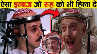 ऐसा इलाज जो रूह को भी हिला दे This is Why Lobotomy is the Worst Surgery in History medical miracles [upl. by Relyk]