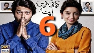 Koi Nahi Apna Episode 6 Full Ary Digital Drama [upl. by Svend179]