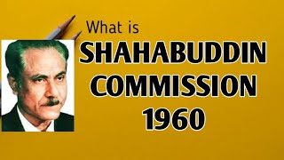 Shahabuddin Commission 1960 in UrduHindi [upl. by Llerrud787]