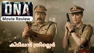 DNA കിടിലൻ മലയാളം സിനിമ Review [upl. by Linzer283]