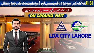 LDA City Lahore Update July 2024 Get Details on A1 amp B1 Blocks Development amp Plot Prices [upl. by Stace]