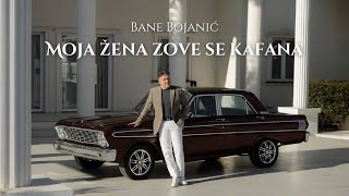 BANE BOJANIĆ  MOJA ŽENA ZOVE SE KAFANA OFFICIAL VIDEO  ALBUM VRATIĆE SE ONA [upl. by Perkin]