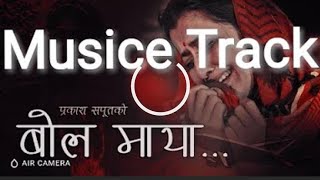 lok geet music track bola maya bola with lyricsबोल माया एकवचन बोल तिम्रै बोलीछ मलाइ अन्मोल ट्रयाक [upl. by Cecilla]