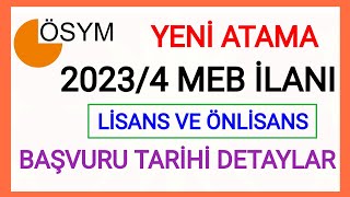 20243 YENİ ÖSYM MERKEZLİ ALIM✅MİLLİ EĞİTİM BAKANLIĞI MEMUR ATAMASI KARARI LİSANS VE ÖNLİSANS MEZUN✅ [upl. by Rolfston]