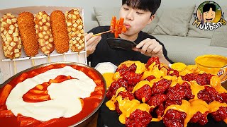 ASMR MUKBANG 체다치즈 양념 치킨먹방 치즈 떡볶이 명랑핫도그 CRISPY FRIED CHICKEN CORN DOG EATING SOUND [upl. by Kermy]