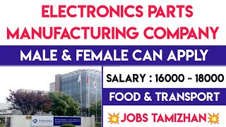 Electronics Parts Manufacturing Company Direct Recruitment 💥 Chennai Jobs today openings 2023 10 0 [upl. by Britt420]