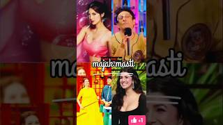 Majak masti 😂🤣 funny camedy trendingshorts kapilsharmashow newvideo [upl. by Pahl685]