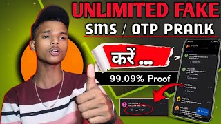 Unlimited fake SMS  OTP Prank करें।Free fake unlimited sms  fake sms send to any number । tech [upl. by Celik]