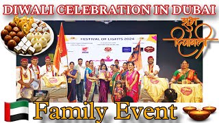 🤩DIWALI EVENT IN UAE 🇦🇪HOW INDIANS CELEBRATE FESTIVALS IN ABROAD 🤔familyvlog dubailife dubai [upl. by Liebman177]