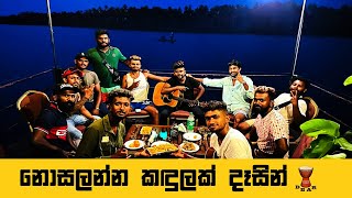 Nosalanna Kadulak Dasin නොසලන්න කදුලක් දෑසින් Rebirth Yohan Arjuna Dear  Cover  Song  Live [upl. by Hsakaa]