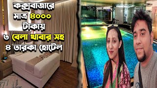 Best Budget 4 Star Hotel In Coxs Bazar  Grace Cox Smart Hotel  Coxs Bazar Series  Episode 2 [upl. by Lleynod942]