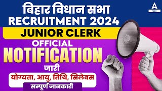 Bihar Vidhan Sabha Sachivalaya Vacancy 2024 Junior Clerk Apply Online Syllabus Complete Details [upl. by Atinrev469]