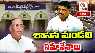 LIVE  Telangana Legislative Council Session 2024  QnewsHD [upl. by Buxton]