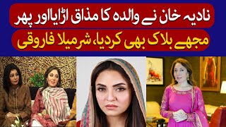 Sharmila Farooqi Talks About Nadia Khan  Anisa Farooqi  TaarMedia [upl. by Yuht]