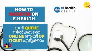 Ehealth Kerala Registration Online  Appointments  OP Ticket for Govt Hospitals [upl. by Cart]