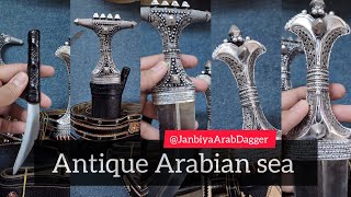 Arabian Jambiyas in LeatherWrapped Woodquot 6 Beautiful Pieces جمبيات عربية في غلاف من الجلد والخشب [upl. by Llert]