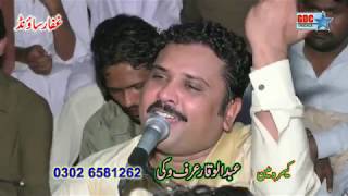 Khan Ghara De Band We Khana  Mela Aaqil Shah 2018  Imran Talib Dard [upl. by Natam]