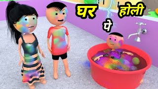 Chinki ke karname part 94  चिंकी के कारनामे पार्ट 94  Bhai behan comedy  Chintu chinki comedy [upl. by River]