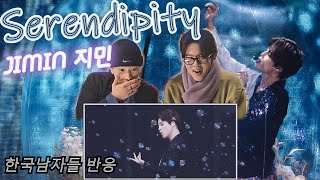 방탄소년단BTS JIMIN Serendipity 세렌디피티 stage mix 시청했습니다💜 어린왕자 등장👑 Reaction Korean  ENGSPAPORJPN [upl. by Leifer]