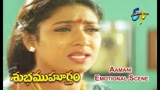 Aamani Emotional Scene  Subha Muhurtham Telugu Movie  Vinod Kumar  Aamani  ETV Cinema [upl. by Conlen637]