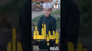 Mashallah nasif mon song nasif song madh uppa umma uppa umma adilum mel songs songstatus [upl. by Mata442]