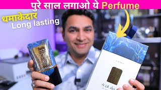 New Lattafa Al Nashama Caprice Perfume Review [upl. by Becky]