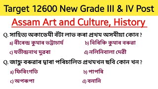 Assam art and culture gk  history gk  geography gk  assam direct recruitment 2023  12600 post [upl. by Anitsim]