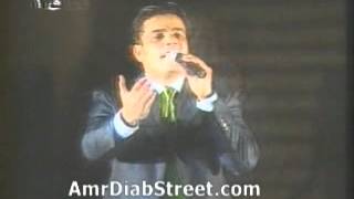 Amr Diab military forces Concert 1997 Habiby [upl. by Eceinahs]