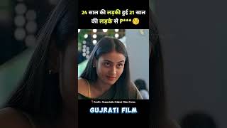 24 sal ki ladki hui ki sal ki ladki se   short brea OFFICAL MOVIECLIP [upl. by Sybil360]