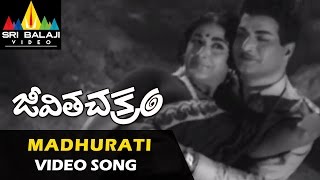 Jeevitha Chakram Video Songs  Madhurati Madhuram Video Song  NTR Vanisri  Sri Balaji Video [upl. by Ecnarwal]