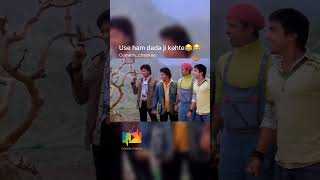 हर बाप का एक बाप होता है rewlviral funny shortsvideo areitanakoipagalnahosake video comedy [upl. by Eberta]