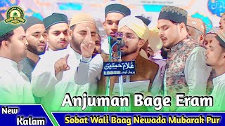 Anjuman Bage Eram Newada  Natiya Program  Newada Sohbat Wali Baag Mubarakpur [upl. by Nannarb133]