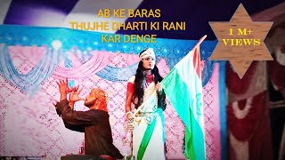 Ab ke baras thujhe dharti ki raani kar denge  dance video  Sarhila Middle school [upl. by Acina752]